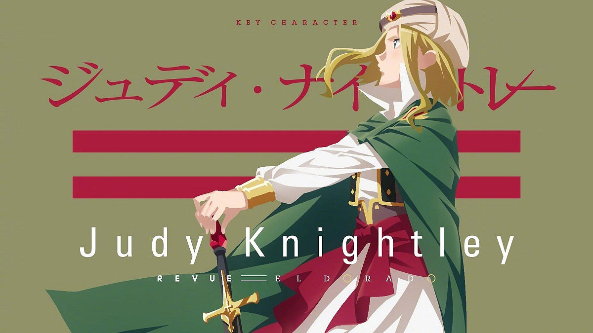 《少女歌劇》遊戲新作公開了新的角色視覺圖 CV！