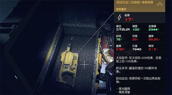 《星空starfield》近戰流玩法介紹 《星空starfield》近戰流玩法介紹