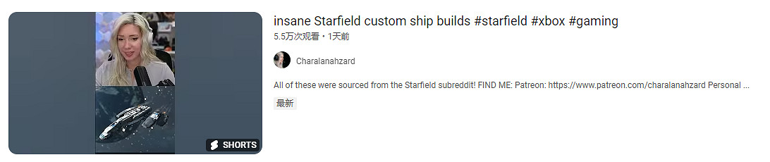 戰神開發商編劇玩《星空》被圍攻：玩友商遊戲很正常