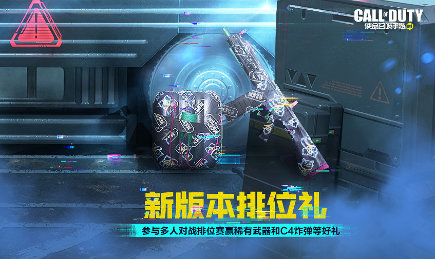 《決勝時刻:Mobile》9月8日活動匯總 暗巷幽行活動開啟 《決勝時刻:Mobile》9月8日活動匯總 暗巷幽行活動開啟