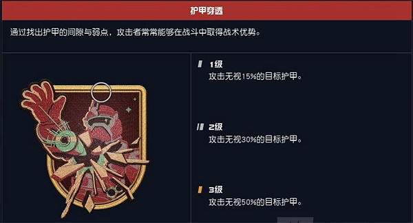 《星空starfield》近戰流玩法介紹 《星空starfield》近戰流玩法介紹