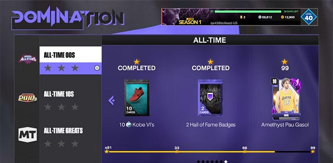 《NBA2K24》第一賽季稱霸賽獎勵有什麽?第一賽季稱霸賽獎勵介紹 《NBA2K24》第一賽季稱霸賽獎勵有什麽?第一賽季稱霸賽獎勵介紹