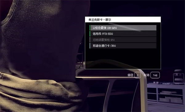 《星空starfield》近戰流玩法介紹 《星空starfield》近戰流玩法介紹