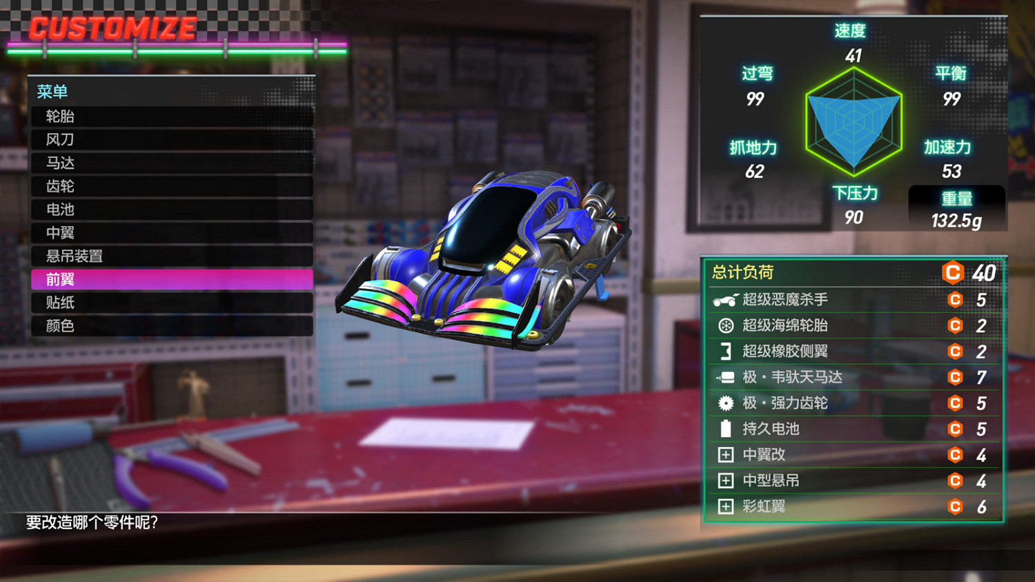 《人中之龍7外傳 無名之龍》將於11月9日在各個平台發售