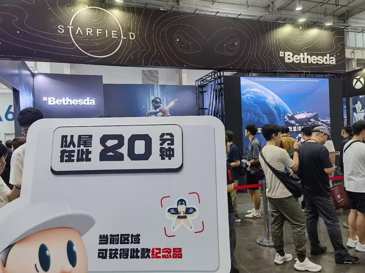 《星空》成核聚變北京站現場排隊王！想玩得排80分鐘