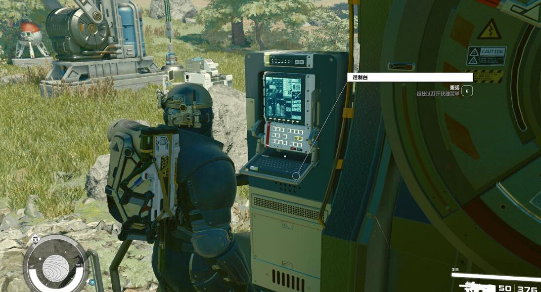 《星空》哨站怎麽種植?哨站種植及畜牧玩法指南 《星空》哨站怎麽種植?哨站種植及畜牧玩法指南