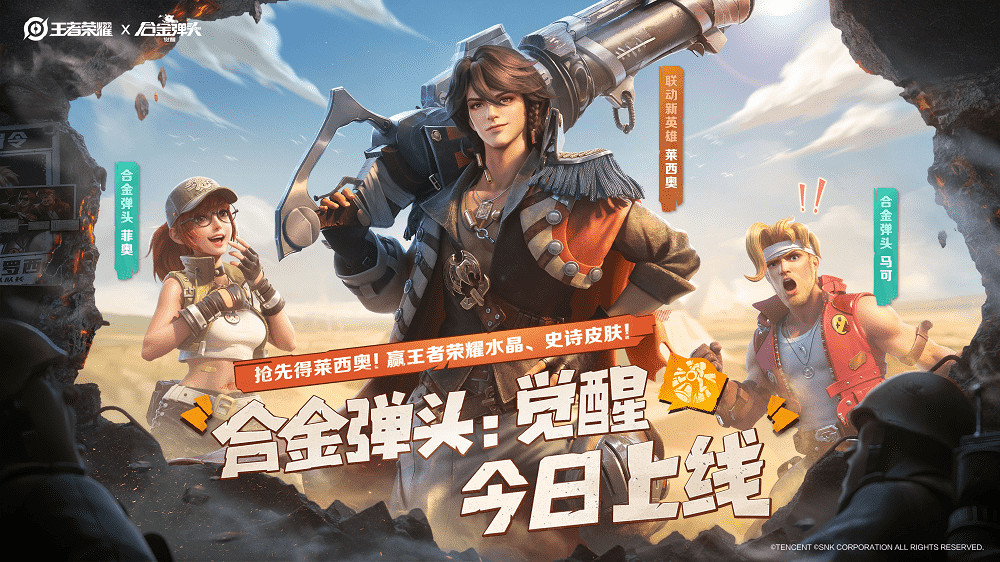 《越南大戰覺醒》公測活動有什麽 公測活動匯總 《越南大戰覺醒》公測活動有什麽 公測活動匯總