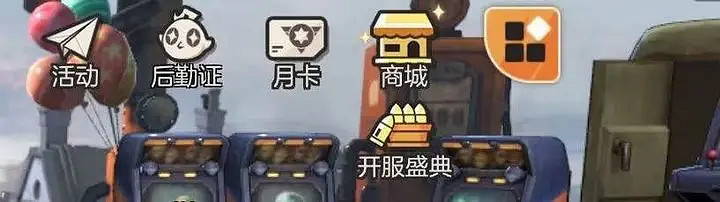 《越南大戰覺醒》兌換碼怎麽用 CDK禮包碼使用方法