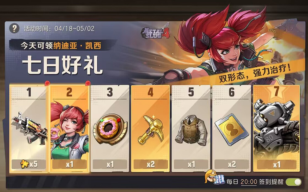 《越南大戰覺醒》公測活動有什麽 公測活動匯總 《越南大戰覺醒》公測活動有什麽 公測活動匯總