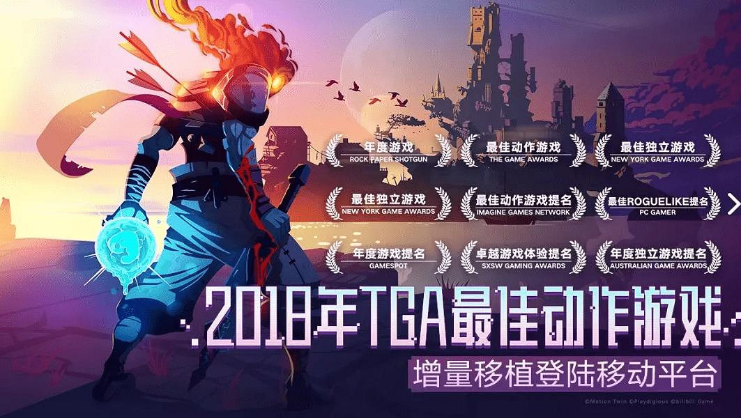 嗶哩嗶哩遊戲參展2023核聚變北京站 掀獨立遊戲新風潮