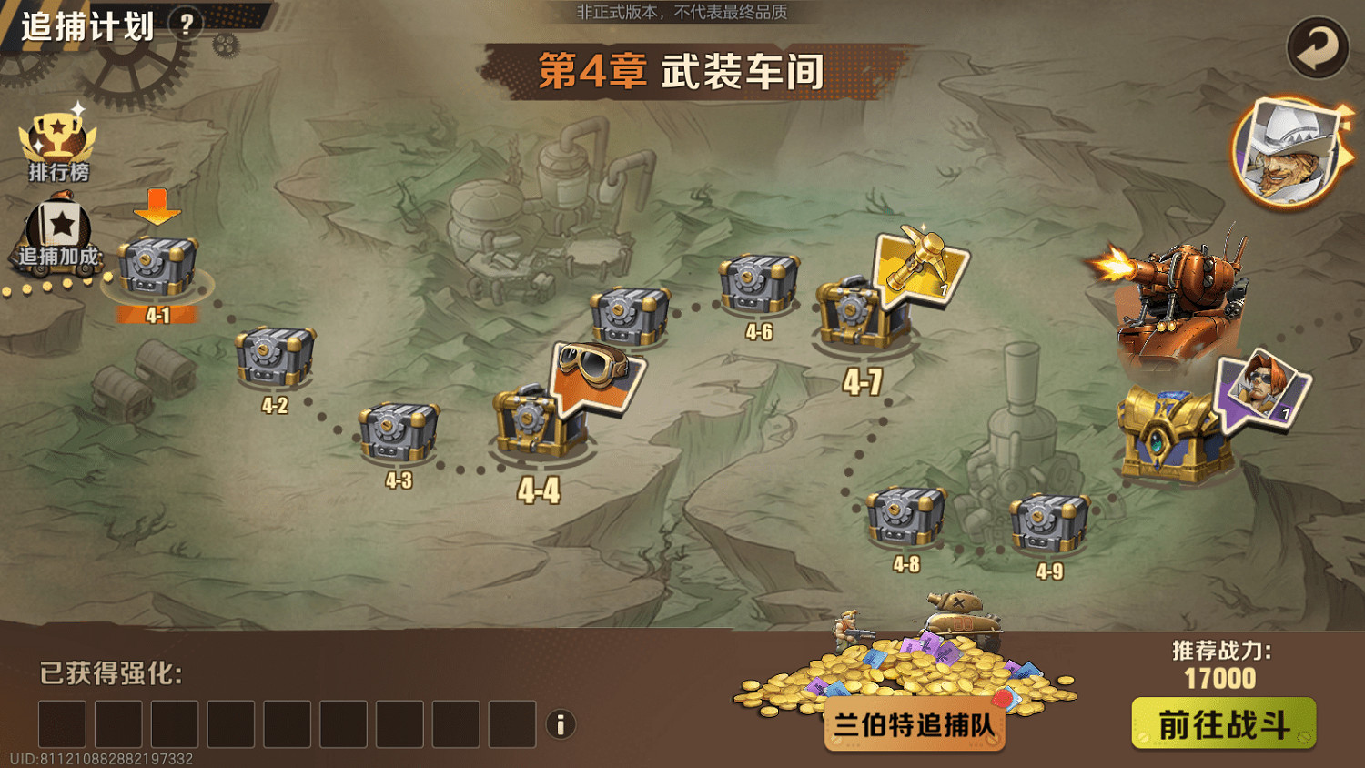 《越南大戰覺醒》裝備怎麽獲得 英雄裝備獲取途徑 《越南大戰覺醒》裝備怎麽獲得 英雄裝備獲取途徑