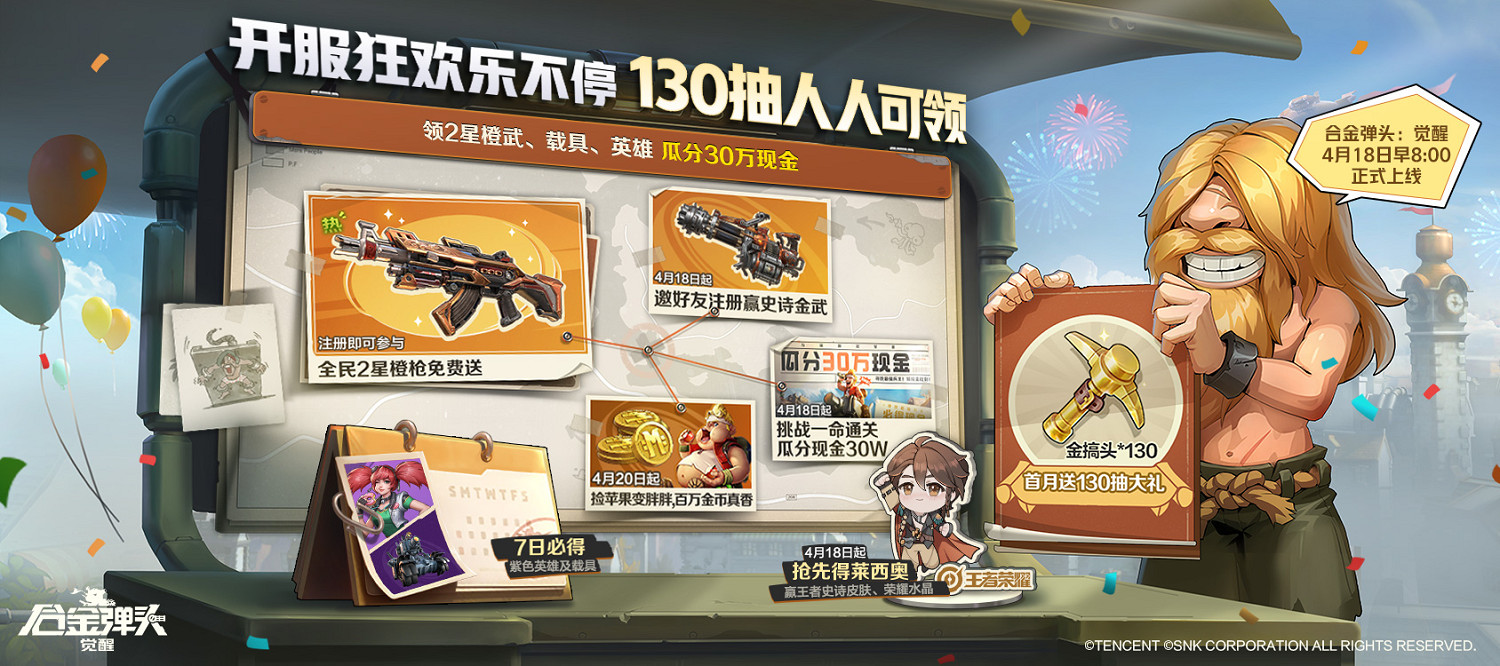 《越南大戰覺醒》好玩嗎 玩法介紹 《越南大戰覺醒》好玩嗎 玩法介紹