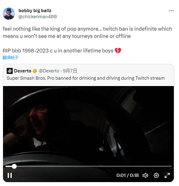 一口酒誤大事！《大亂鬥》選手遭永封斷送職業生涯