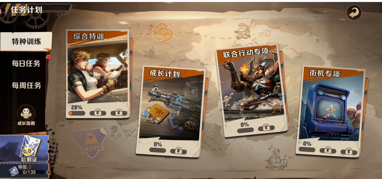 《越南大戰覺醒》好玩嗎 玩法介紹 《越南大戰覺醒》好玩嗎 玩法介紹