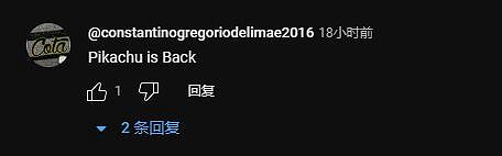 究極縫合怪RPG《幻獸帕魯》新預告 "皮卡丘"來了！