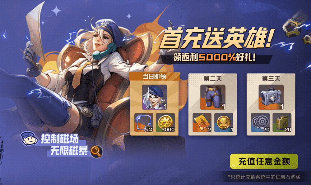 《越南大戰覺醒》公測活動有什麽 公測活動匯總 《越南大戰覺醒》公測活動有什麽 公測活動匯總