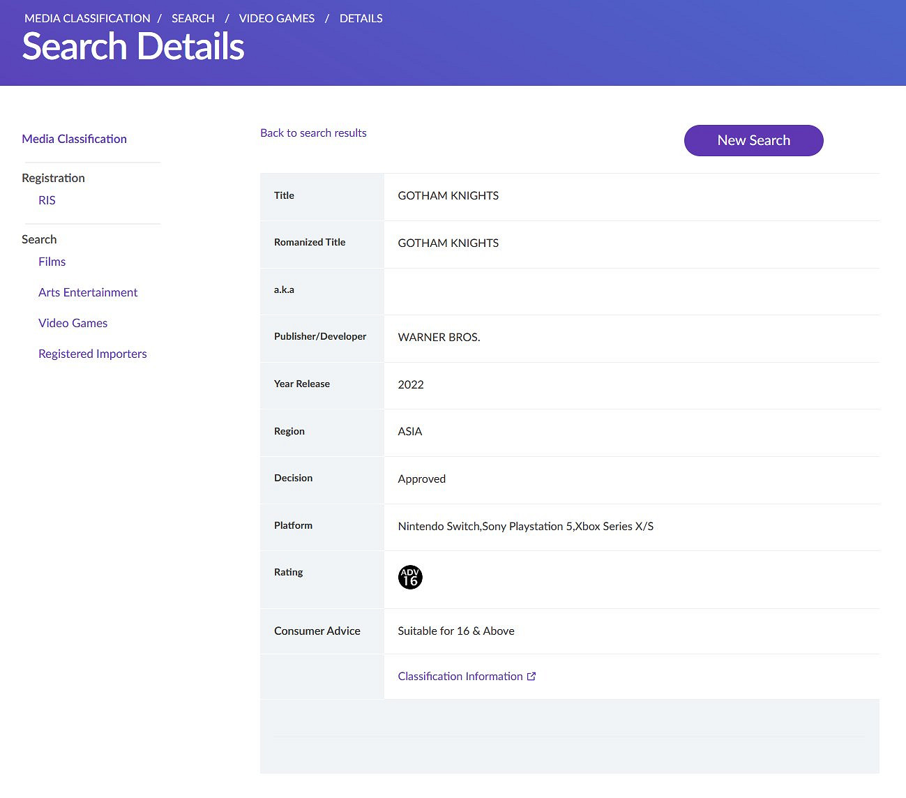 《高譚騎士》Switch版通過ESRB評級 將來有可能未來登錄Switch