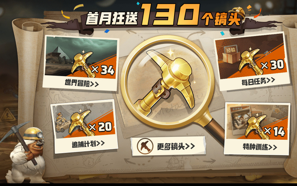 《越南大戰覺醒》公測活動有什麽 公測活動匯總 《越南大戰覺醒》公測活動有什麽 公測活動匯總