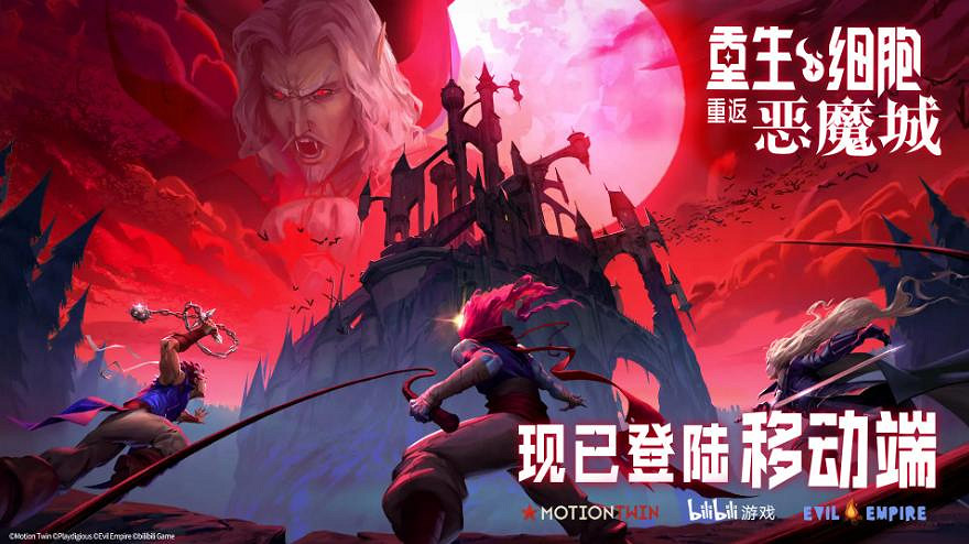 嗶哩嗶哩遊戲參展2023核聚變北京站 掀獨立遊戲新風潮