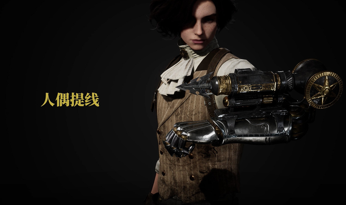 《P 的謊言》機械義手攻擊方式及強化效果介紹