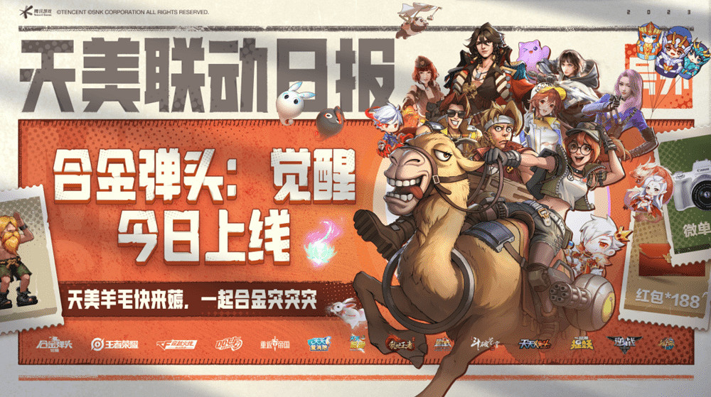 《越南大戰覺醒》公測活動有什麽 公測活動匯總 《越南大戰覺醒》公測活動有什麽 公測活動匯總