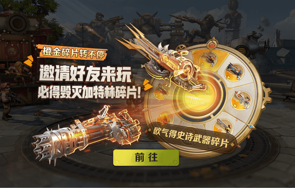 《越南大戰覺醒》公測活動有什麽 公測活動匯總 《越南大戰覺醒》公測活動有什麽 公測活動匯總