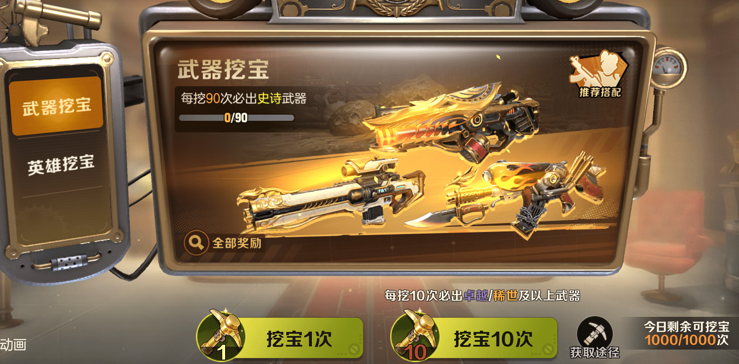 《越南大戰覺醒》英雄怎麽獲得 英雄獲取途徑 《越南大戰覺醒》英雄怎麽獲得 英雄獲取途徑