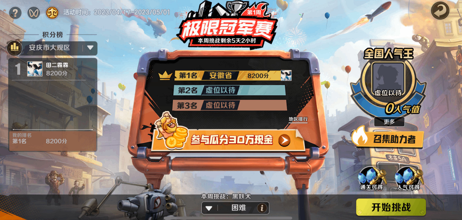 《越南大戰覺醒》好玩嗎 玩法介紹 《越南大戰覺醒》好玩嗎 玩法介紹