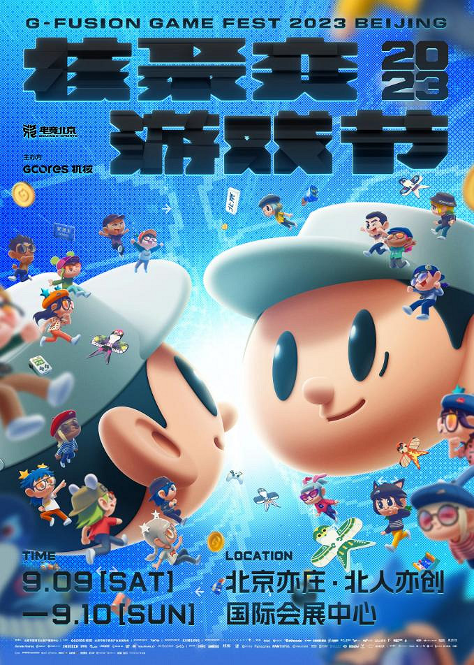 嗶哩嗶哩遊戲參展2023核聚變北京站 掀獨立遊戲新風潮