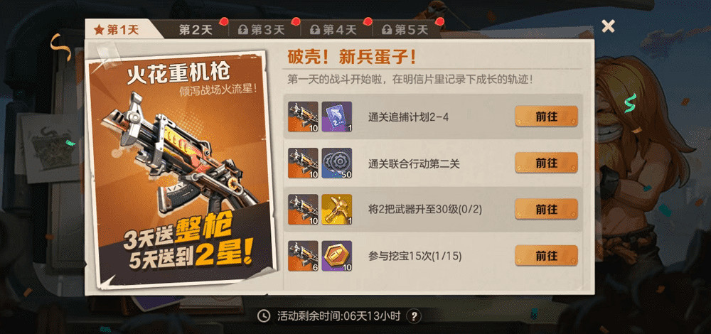 《越南大戰覺醒》公測活動有什麽 公測活動匯總 《越南大戰覺醒》公測活動有什麽 公測活動匯總