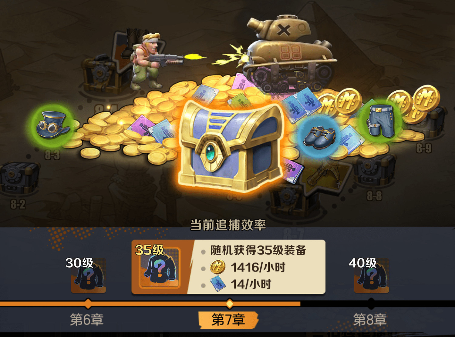 《越南大戰覺醒》裝備怎麽獲得 英雄裝備獲取途徑 《越南大戰覺醒》裝備怎麽獲得 英雄裝備獲取途徑