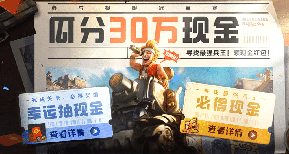 《越南大戰覺醒》公測活動有什麽 公測活動匯總 《越南大戰覺醒》公測活動有什麽 公測活動匯總