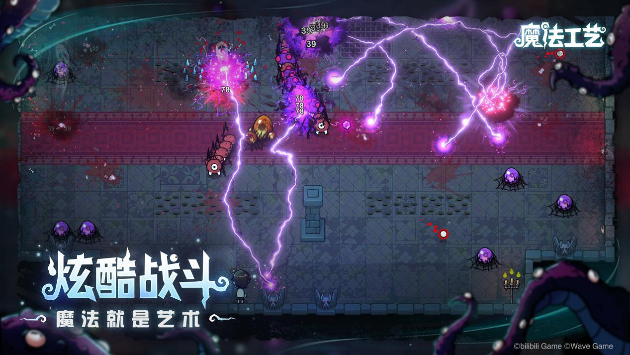 嗶哩嗶哩遊戲參展2023核聚變北京站 掀獨立遊戲新風潮