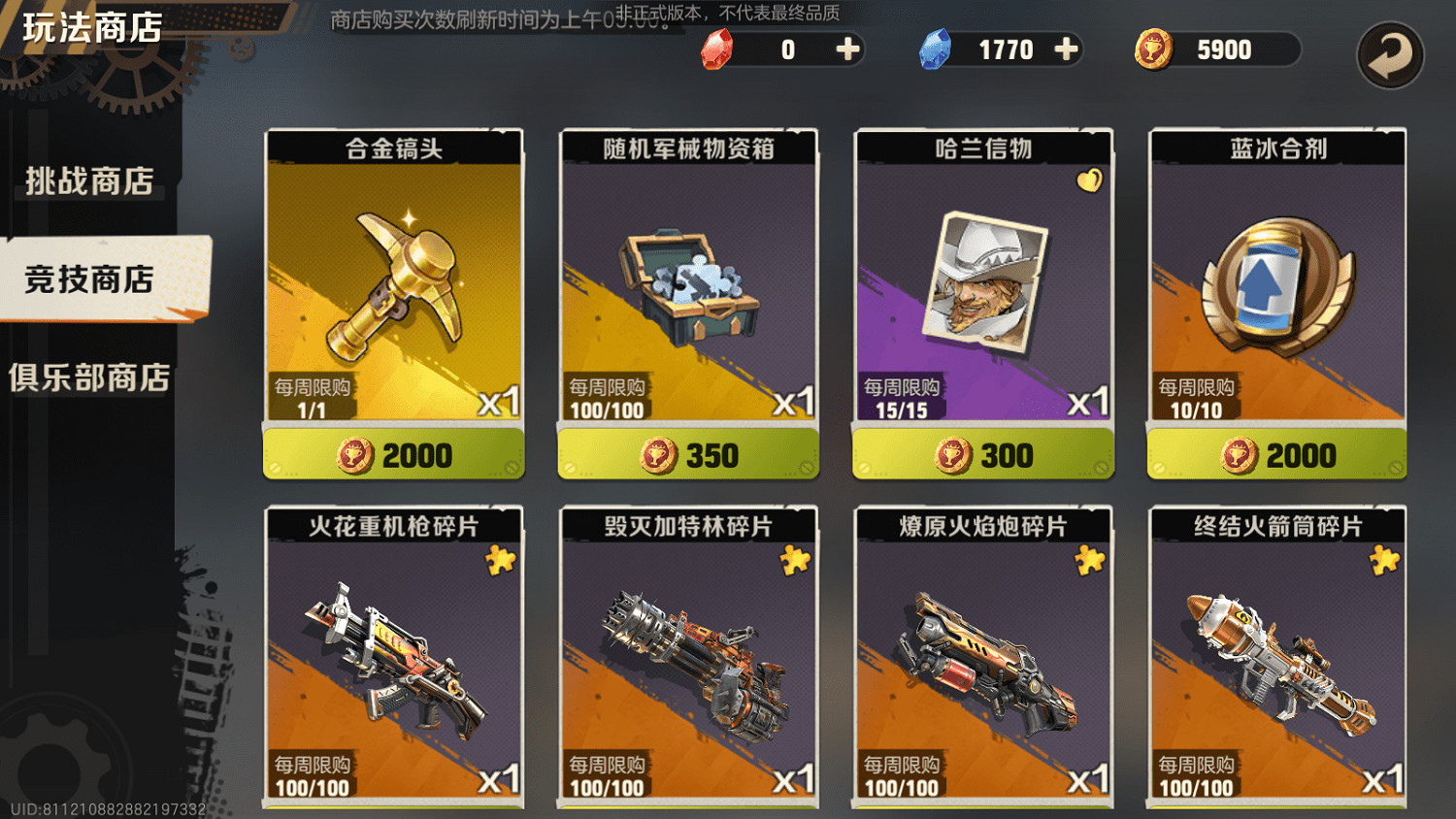 《越南大戰覺醒》英雄怎麽獲得 英雄獲取途徑 《越南大戰覺醒》英雄怎麽獲得 英雄獲取途徑