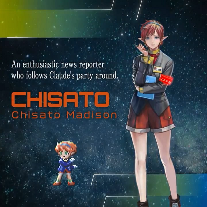 《星海：第二個故事R》知裡‧麥迪遜介紹影像賞!