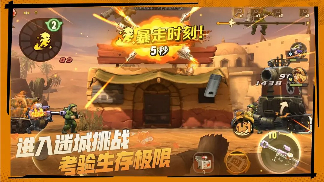 《越南大戰覺醒》官網地址 手遊官網是什麽 《越南大戰覺醒》官網地址 手遊官網是什麽