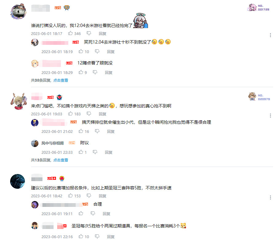 《原神》賽事影幻杯四大賽道圓滿落幕，向更高的舞台發起衝擊！