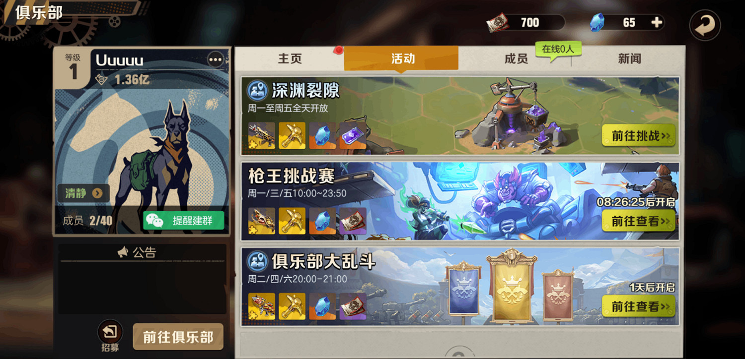 《越南大戰覺醒》好玩嗎 玩法介紹 《越南大戰覺醒》好玩嗎 玩法介紹