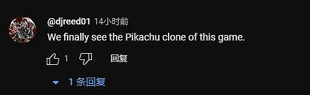 究極縫合怪RPG《幻獸帕魯》新預告 "皮卡丘"來了！