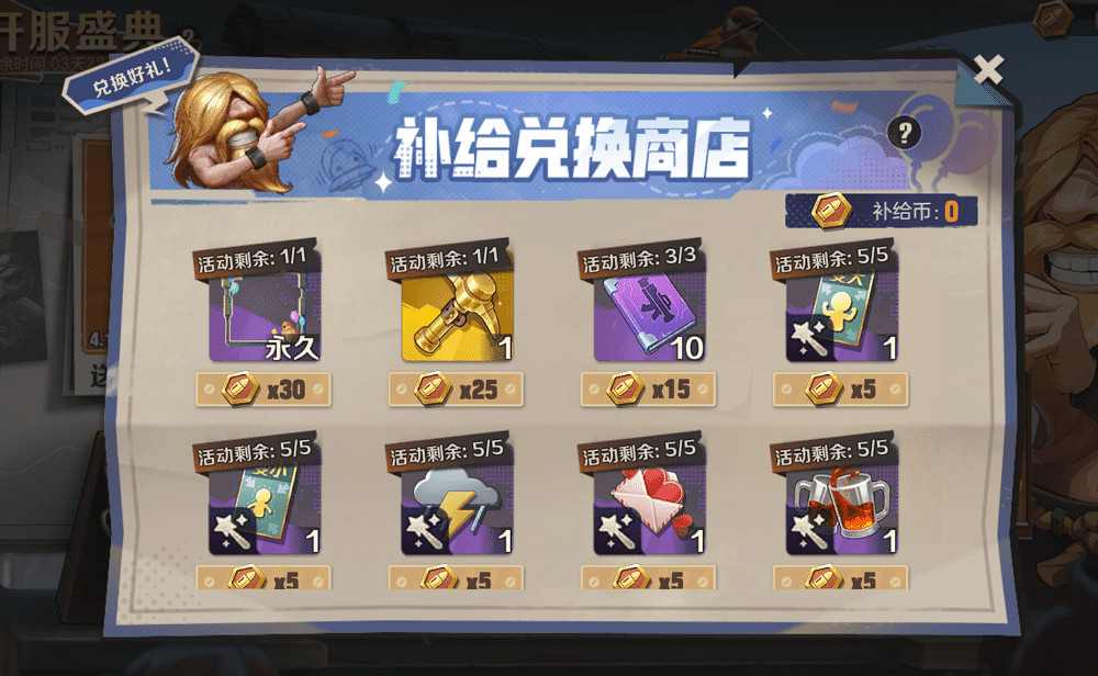 《越南大戰覺醒》公測活動有什麽 公測活動匯總 《越南大戰覺醒》公測活動有什麽 公測活動匯總