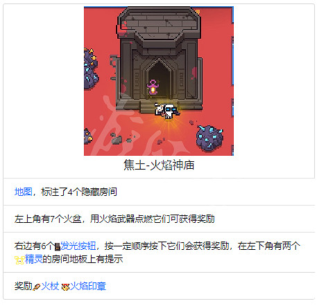 《浮島物語》全地塊作用介紹 地塊種類介紹