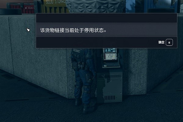 《星空》貨運哨站建造攻略 《星空》貨運哨站建造攻略