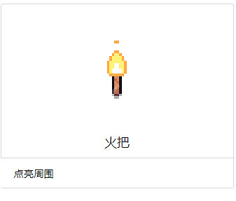 《浮島物語》全建築作用介紹 全建築所需材料一覽