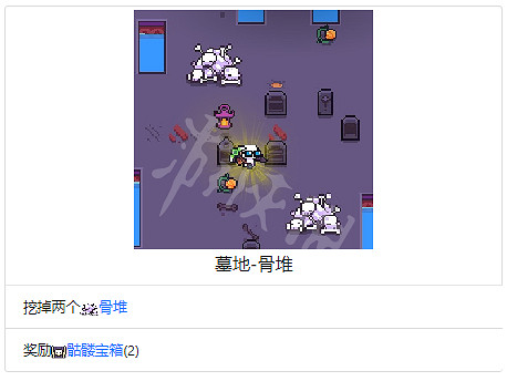 《浮島物語》全地塊作用介紹 地塊種類介紹