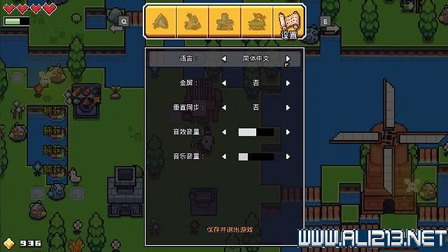 《Forager》新手教學圖文全介紹 覓食者Forager新手怎麽入門? 《Forager》新手教學圖文全介紹 覓食者Forager新手怎麽入門?