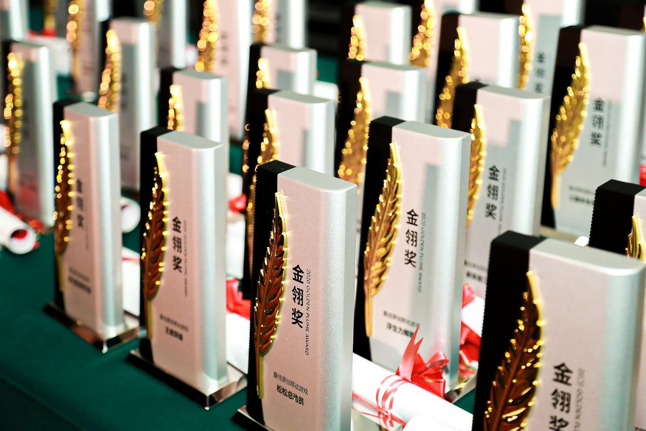 2023年度優秀遊戲評選大賽(金翎獎)報名正式啟動 2023年度優秀遊戲評選大賽(金翎獎)報名正式啟動