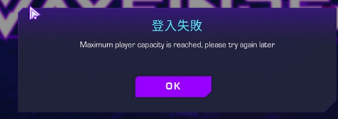 《尋路者》登錄失敗解決方法