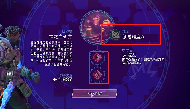 《尋路者》弧形風暴獲得方法