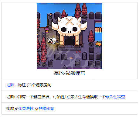 《浮島物語》全地塊作用介紹 地塊種類介紹