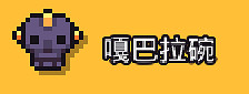 《浮島物語》博物館收集品在哪裡 博物館收集攻略 《浮島物語》博物館收集品在哪裡 博物館收集攻略